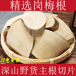 ��÷����ș�Ĳۘ��ǳ���ľ���c���c�Q��ɽ�ʲ�ɽ÷�����ǳ�����ľ