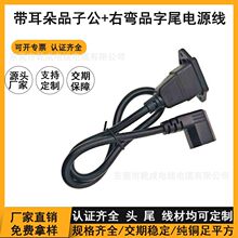 С�ߴ玧����Ʒ�ӹ��D�ҏ�Ʒ��β�Դ������C14-���^C13AC�B�Ӿ�