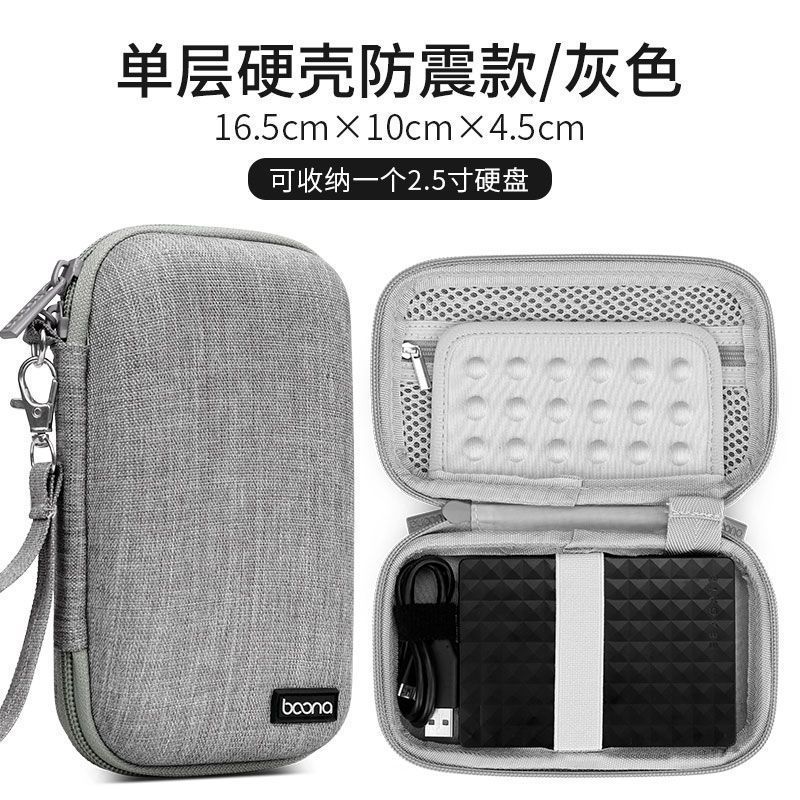 Single-layer hard shell version-grey [with shock-proof pad]