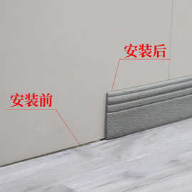 木纹自粘踢脚线背景墙成品平板地角线地脚线98mm12.5cm厂家批发