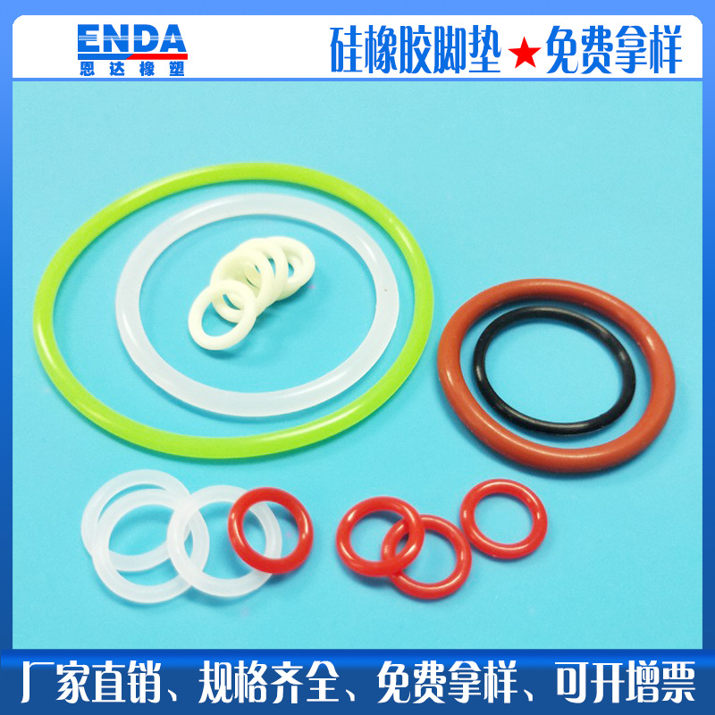 供应发光防水O型密封圈 户外荧光硅胶圈夜光圈绿色褐色氟胶耐磨圈