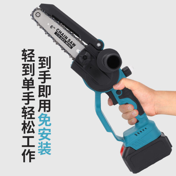 Mutian Dewei interface lithium battery 6-inch 8-inch single-hand electric chain saw Portable Wireless logging saw pruning saw factory wholesale