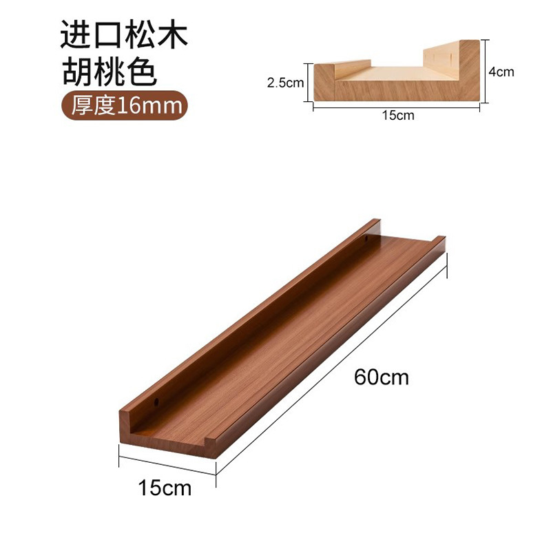 Estante de pared Tablero de una palabra de madera maciza Tablero de pared Tablero de almacenamiento sin perforaciones Estantería de piso verde de entrada
