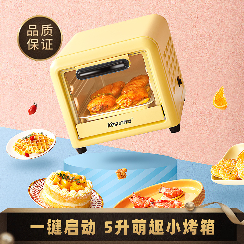 Electric Oven Household Small Multi-Functional Baking Mini Oven Small Sterilizer Cross-Border Factory Direct Sales