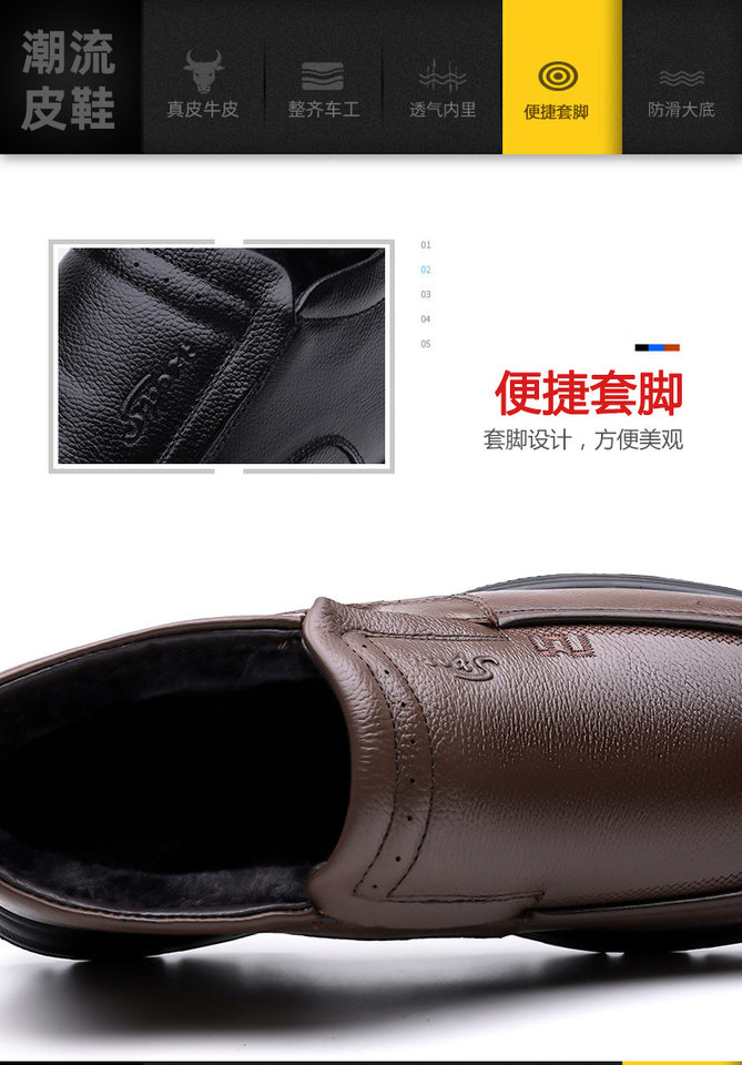Giày bông nam cổ cao lót lông da bò thật giữ ấm chống trượt — G88159 Màu nâu, G88159 Đen chi tiết 11