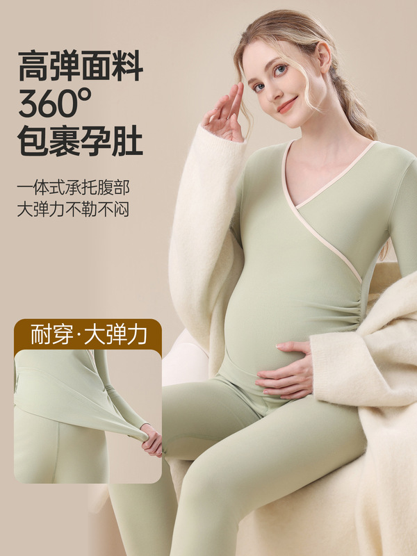 孕妇秋衣秋裤套装产后哺乳喂奶10A抑菌打底秋冬季睡衣保暖内衣|undefined