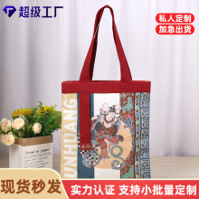 现货帆布袋敦煌元素包包ins风上班通勤加厚帆布袋民族风