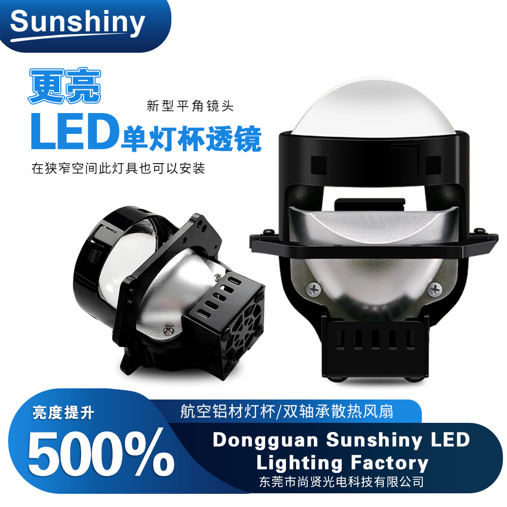 El fabricante produce faros láser de doble disparo directo de 3 pulgadas, láser LED de una copa, lentes grandes, luces de coche, faros modificados con lentes