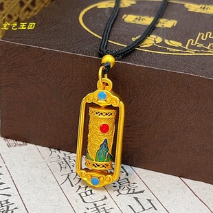 18K Gold Transfer Cylinder Pendant Au750 Color Gold Enamel Color Thousands of Miles of Rivers and Mountains Transfer Wheel National Trend Pendant Water Shell Gold