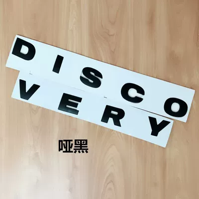 Car logo 4 car emblem, DISCOVERY hood - standard-hood-emblem-dicovery-matte-black