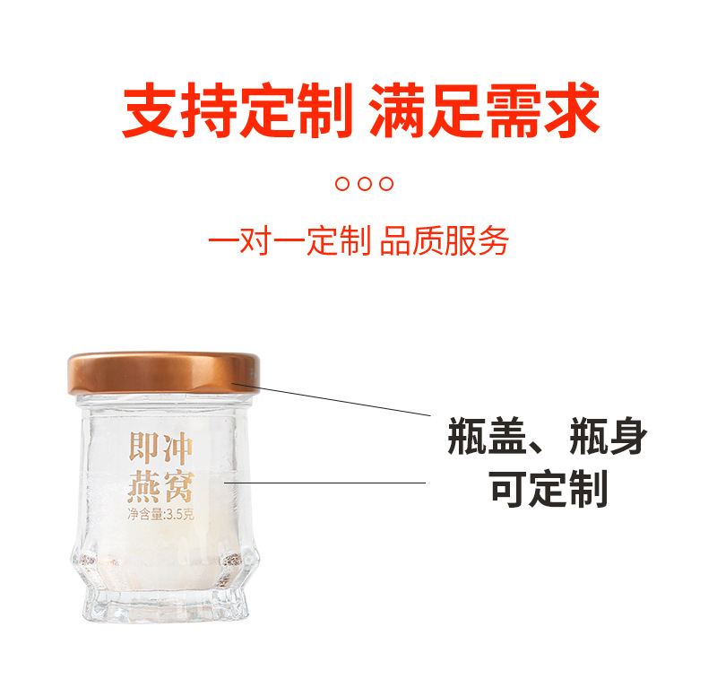 FD Freeze-Dried Bird's Nest (Yan Wo) — Instant Edible Bird's Nest Gift Box, OEM Customization overview
