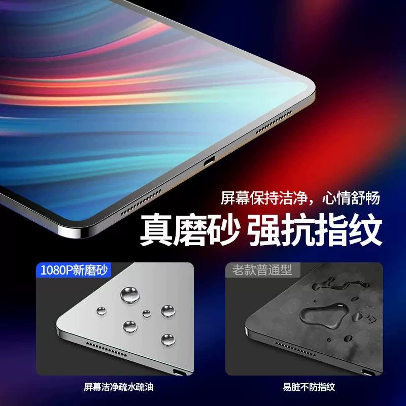 Применяемая новая защитная пленка для iPad Pro 2024 с высоким разрешением матовая сверхтонкая 11-дюймовая стальная пленка ARI12.9 защитная пленка