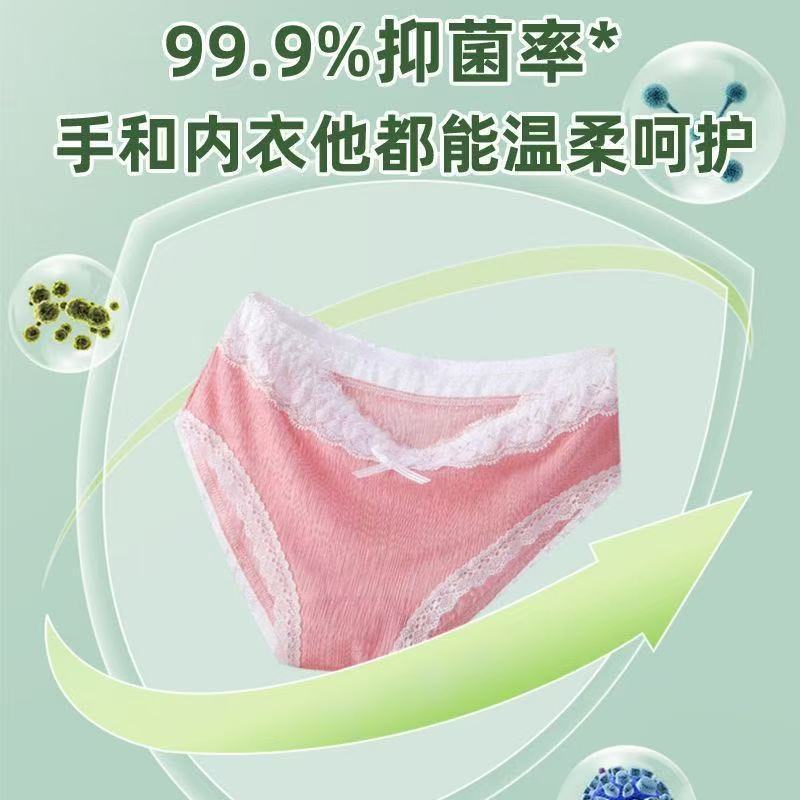 下着専用洗濯洗剤、下着洗浄液、女性専用洗剤|undefined