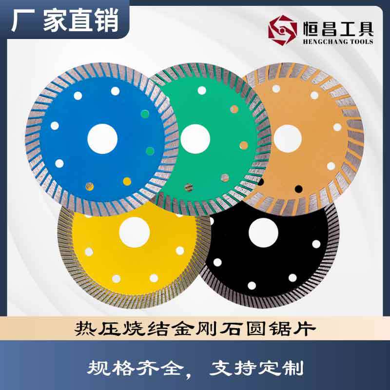 114石材干切片 干切王锯片 石材干切 混凝土开墙槽石材