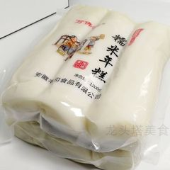 舒城の特産の水はもち米の餅を磨いて真空包装します。