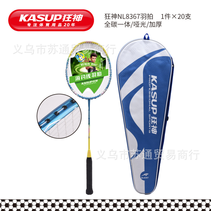 미친 신㊣8367 의상