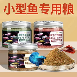 其它水族用品;水草及肥料;造景/装饰