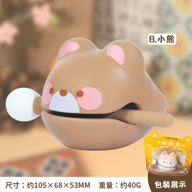 功徳 + 1 小さな木魚、かわいいペット、かわいい、ポータブル減圧オフィス瞑想装飾品、学生の面白い打楽器|undefined