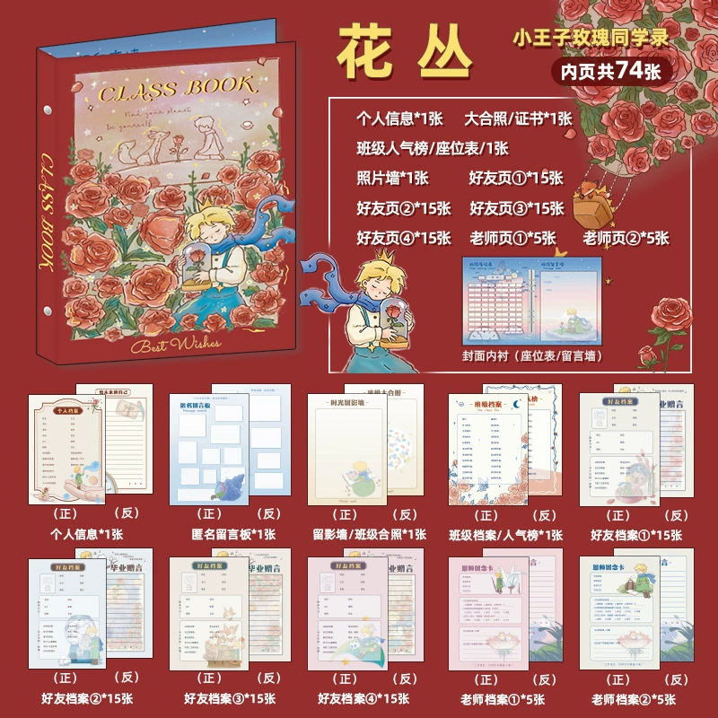Блокнот класса Record Notebook (Ins Feng) Butterfly Graduation Memory Book для девушек, 74 внутренние страницы, A5