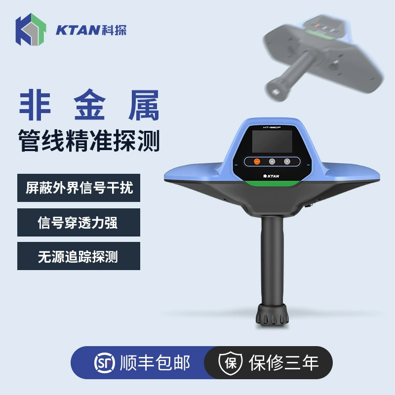 Подземный неметаллический детектор труб из ПЭФ детектор пластиковых труб из ПВХ