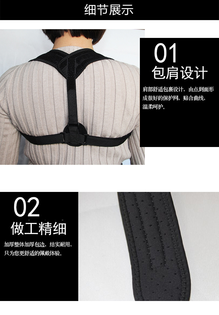 矯正帶_11