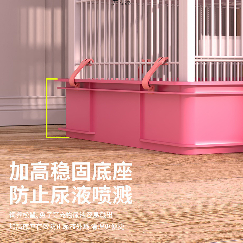 魔王松鼠笼子大号别墅加密加高仓鼠笼三层花枝鼠小宠专用宠物笼厂|undefined