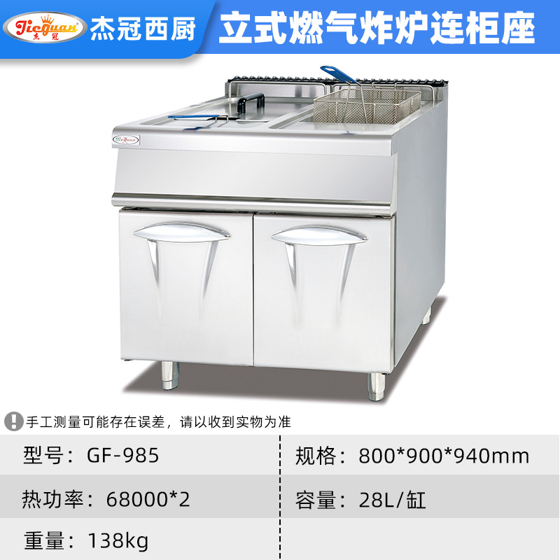 ܹȼʽը¯ըϵ»˵ó豸ը