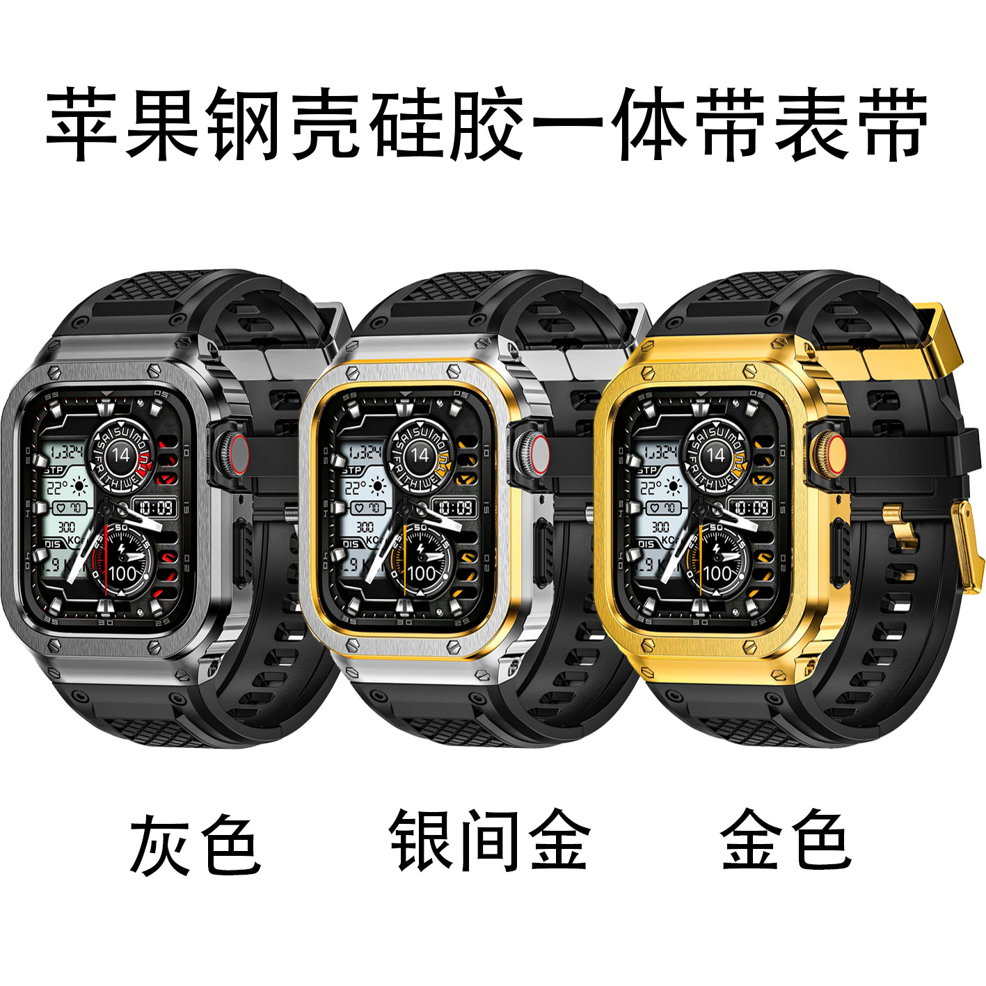 Suitable for Apple S11/Ultra Watch Stainless Steel 46mm Protective Case Tpu Strap Integrated with 42mm Wristband