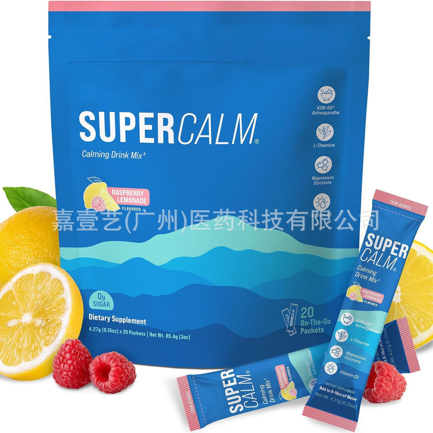 Spot Cross-Border Raspberry Powder Superfocus Electrolyte Solid Granule Bagged Magnesium Calming Powder Mixed Drink