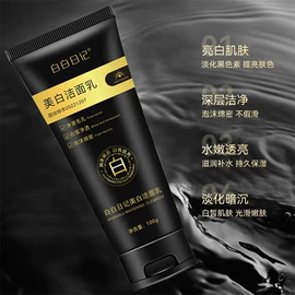 香皂、皂花;牙膏;牙刷