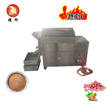 小型移动滚筒炒锅商用燃气炒籽机 油坊设备火锅底料炒料机厂家