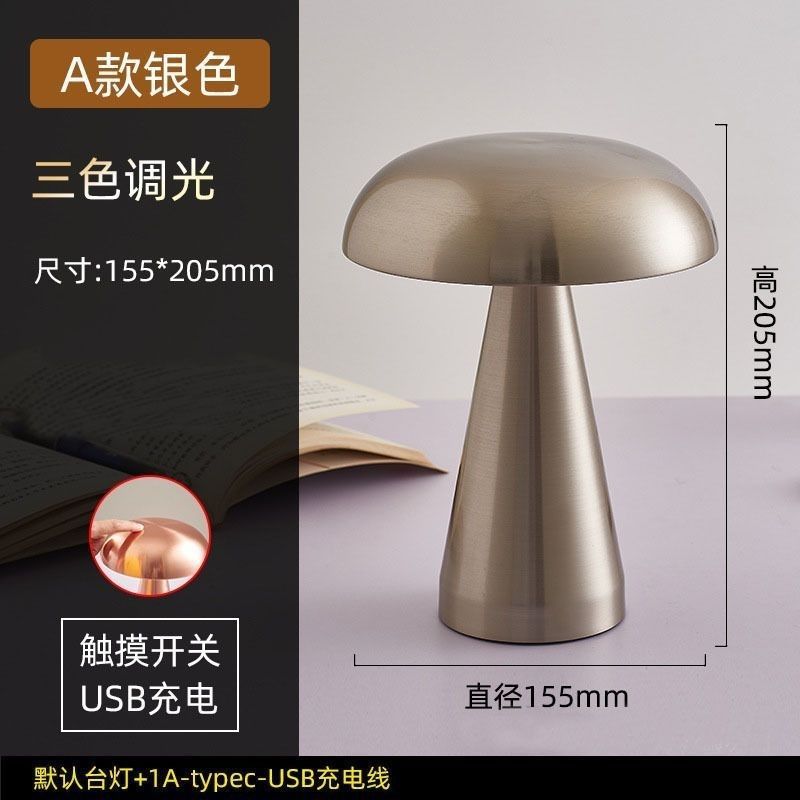 Coco transfronterizo lámpara de hongo bar lujo ligero hotel café mesa de comedor al aire libre dormitorio cabecera lámpara de mesa de metal creativa