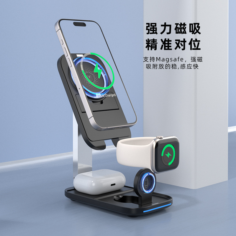 P16クロスボーダー三合一無線充電スタンド折りたたみマグネット多機能はアップルの携帯電話のイヤホン腕時計に適しています。|undefined
