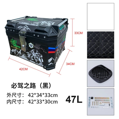 non-aluminum alloy scooter tool — Motorcycle trunk - 47l-must-drive-road-black-lining-base-screws-printing
