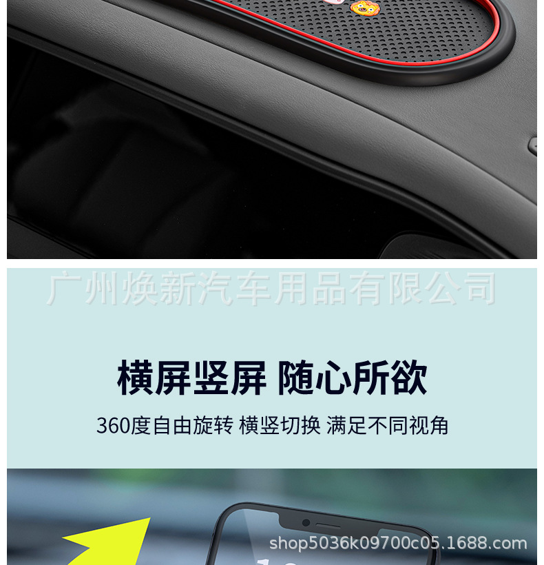 New car instrument panel navigation fixed car mobile phone car bracket multi-function mobile phone bracket anti-slip pad