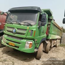 二手前四后八翻斗车 18年欧曼8米翻斗自卸车 土方运输翻斗车