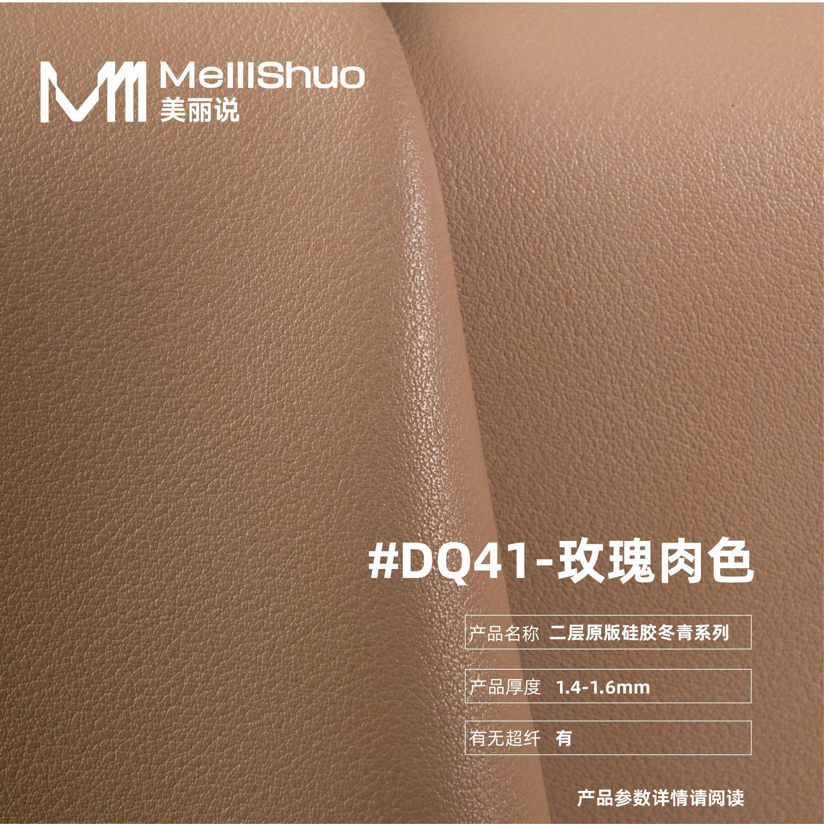 现货二层牛皮平纹纳帕牛皮革 冬青189多色真牛皮包袋箱包皮料