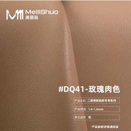 足尺现货二层牛皮平纹纳帕牛皮革 冬青189多色真牛皮包袋箱包皮料