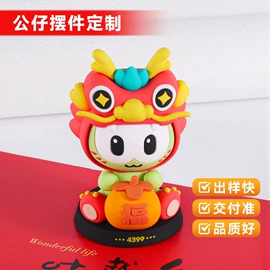 钥匙扣及钥匙扣配件;临时停车牌;树脂工艺品