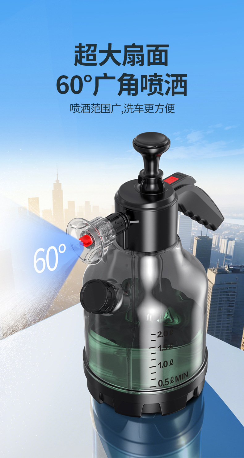 Car Wash Foam Spray Bottle, Fan-Shaped Spray Bottle, Air Pressure Foam Pot, High-Pressure Explosion-Proof Multi-Functional Car Water Spray Foamer