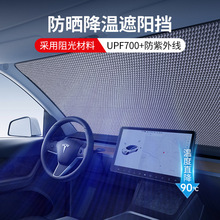 汽车遮阳前档挡风玻璃车窗遮阳帘防晒防热神器车内遮阳板折叠遮阳