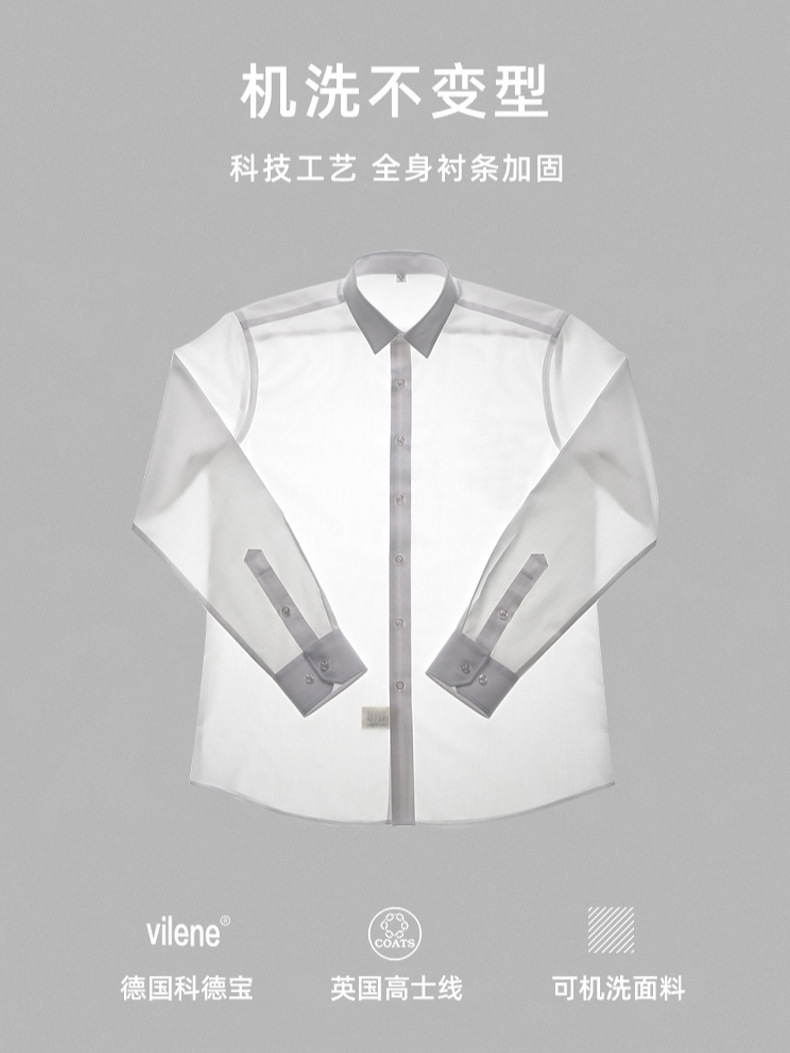 Camisa de gama alta de fibra de aloe para hombres de manga larga elástica sin planchar ropa de trabajo informal antiarrugas camisa profesional para hombres de negocios