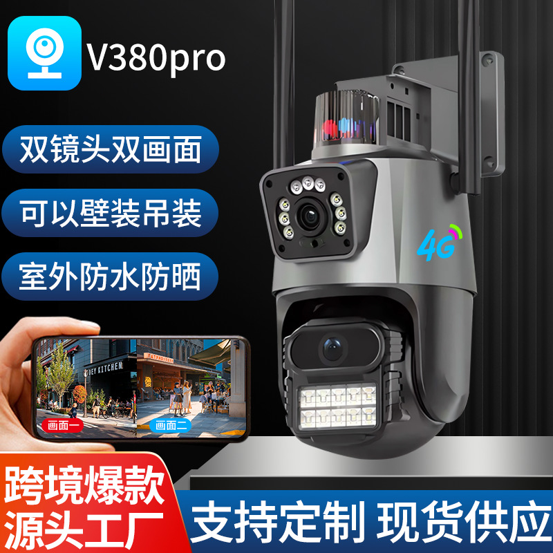 Cámara de Vigilancia Inalámbrica de Doble Lente V380 4G de Plástico ABS, Impermeable, Control Remoto