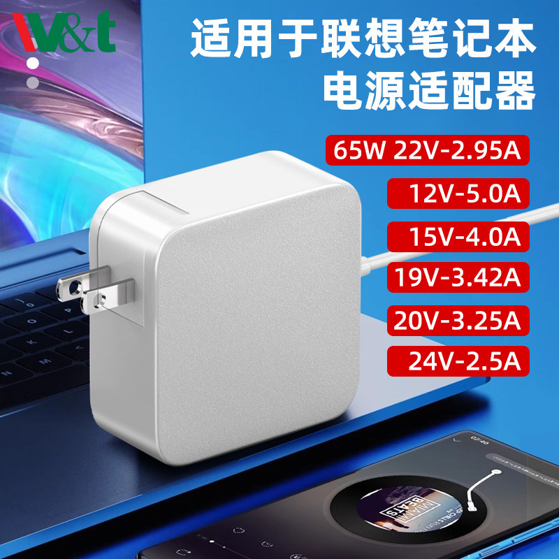 20V3.25A Suitable for Lenovo Laptop Xiaoxin Air13 Yoga Power Adapter 65W Charger