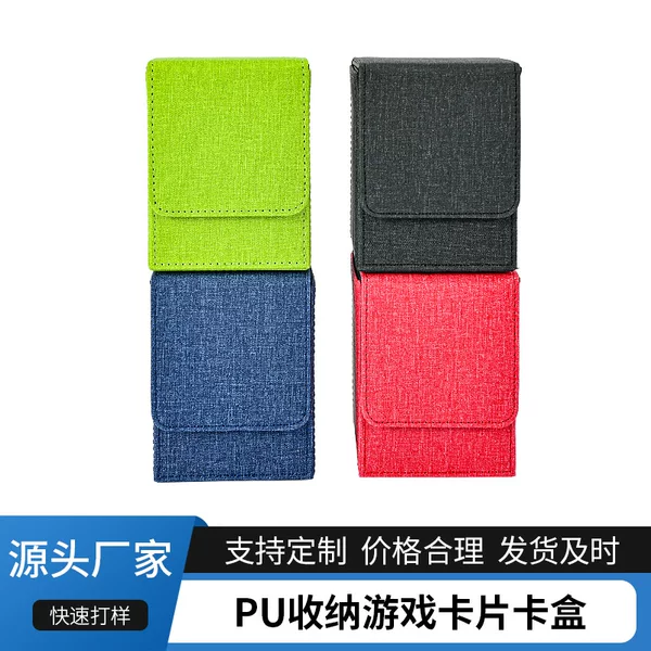 Hot-Selling Game Storage Card Box Made of Pu Material, Business Card Storage Box, High-End Gift Packaging Box, Can Be Printed with Logo