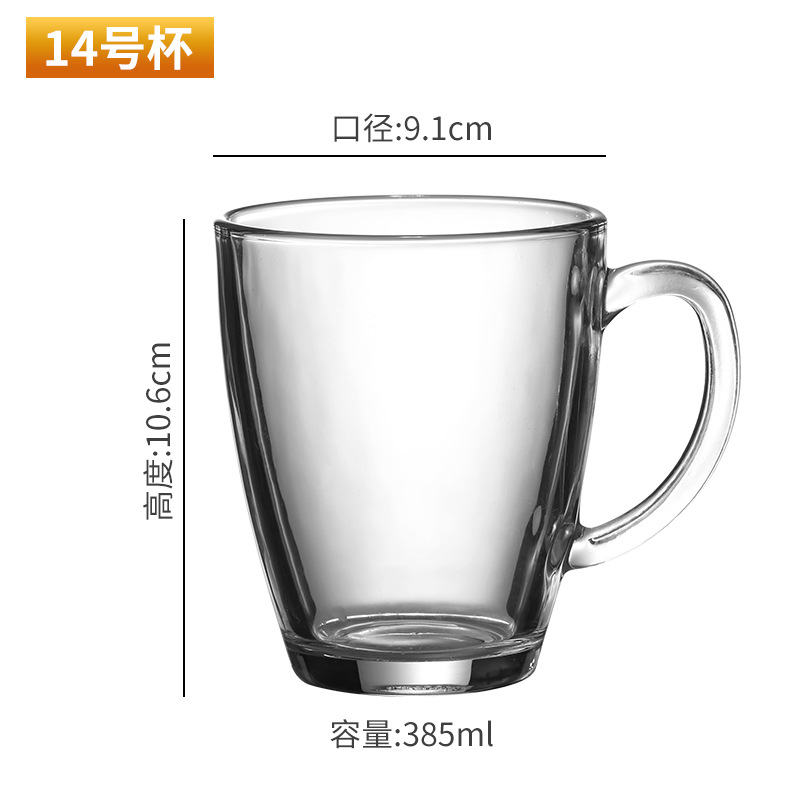 Taza de cerveza comercial de 500ml taza de cerveza grande taza de agua taza de té taza de bar de gran capacidad con taza de vidrio gruesa con mango