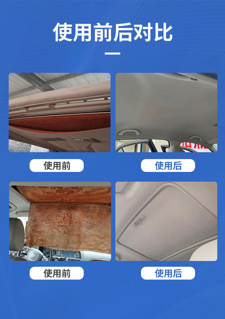 Car Interior Self-Spraying Adhesive, Interior Glue, Interior Renovation Self-Spraying Adhesive, Car Interior Self-Spraying Adhesive, One-Piece Dropshipping