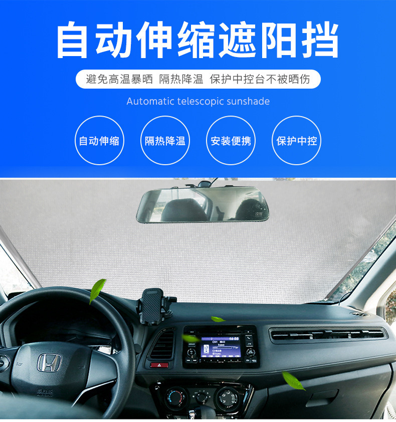 Car Accessories Car-Mounted Retractable Sunshade Curtain High-Definition Transparent Sun Protection Curtain Titanium Silver Glass Sunshade