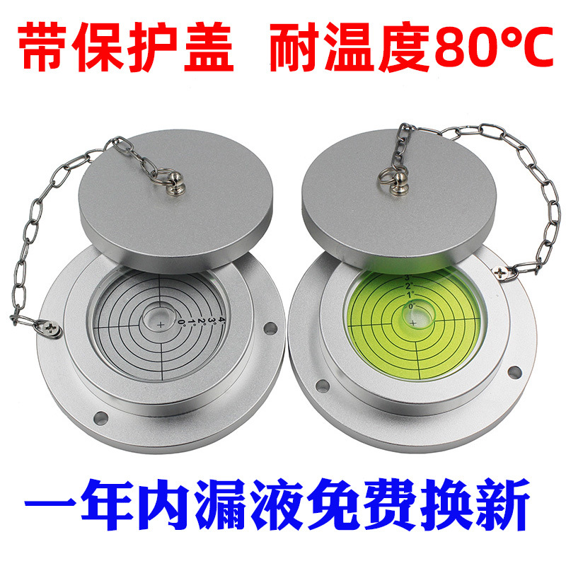 吊车水平仪静压机调平仪器起重机水准泡水井钻水泡珠