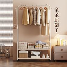 简易晾挂衣架全金属落地家用移动室内床边衣服包收纳置物架衣帽架